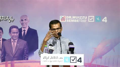 Ppm Pnc Riyaasee Candidate Dr Muizzu Campaign Jalsaa Fuvahmulah Youtube