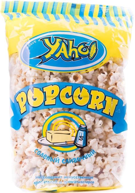 Попкорн Соленый, сливочный "Яхо" 70 гр. – купить в интернет-магазине ...