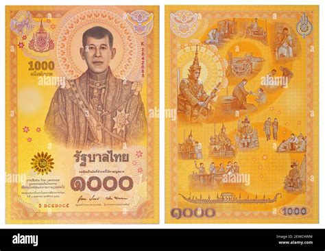 The Bank Of Thailand To Launch Commemorative Banknotes On The