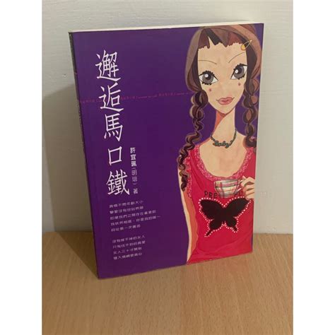 愛情小說｜二手書｜均一本5元 蝦皮購物