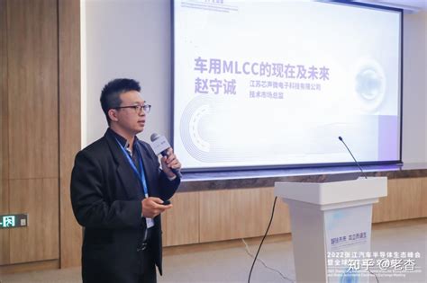 江苏芯声：mlcc迈入汽车领域，“质变”、“量变”齐发，高可靠度与小型化是关键 知乎