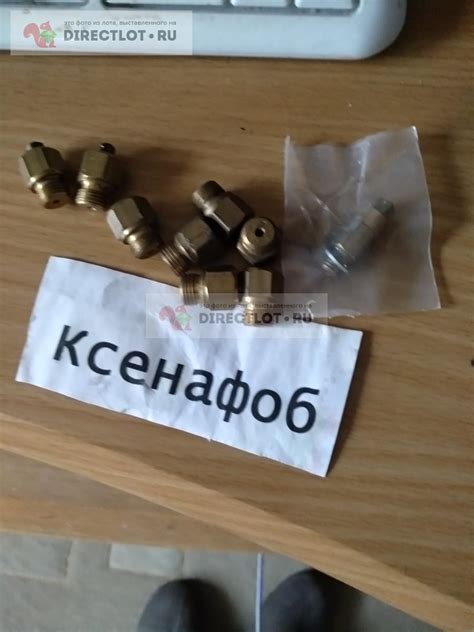 топливный /запорный/ клапан под поплавок бензокамеры карб К126,К22Г; К ...