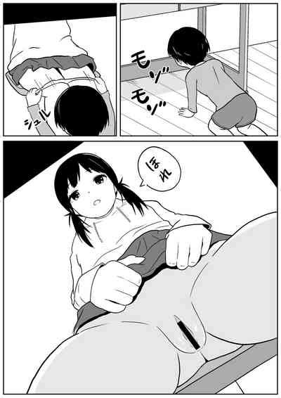 Kinjo No Mesu Ero OneeHimitsu No Orusuban Nhentai Hentai Doujinshi And Manga