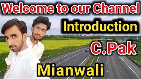 Welcome To Our Channel Our First Vlogs Mianwali C Pak YouTube