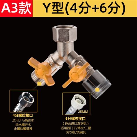 💥special Offer💥faucet One Divided Into Two Connector Universal Conversion Washing Machine Inflow