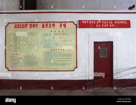 Billboard At Hungnam Fertiliser Complex, Hamhung, North Korea Stock ...