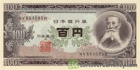 5000 Japanese Yen (Inazo Nitobe) - Exchange yours for cash today