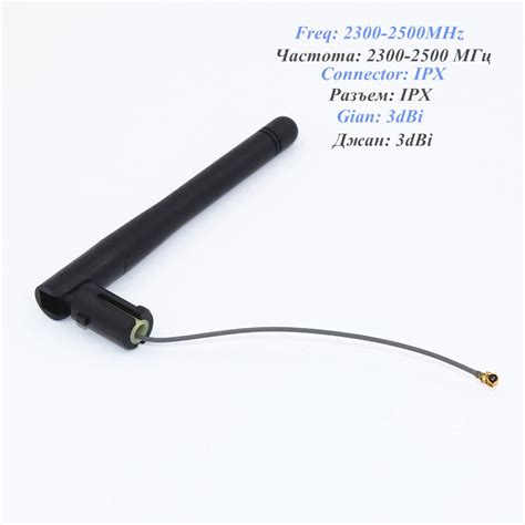 WiFi antenne Pigtail Kabel 2.4Ghz Antena 3dBi IPX antenne 2300-2500MHz ...