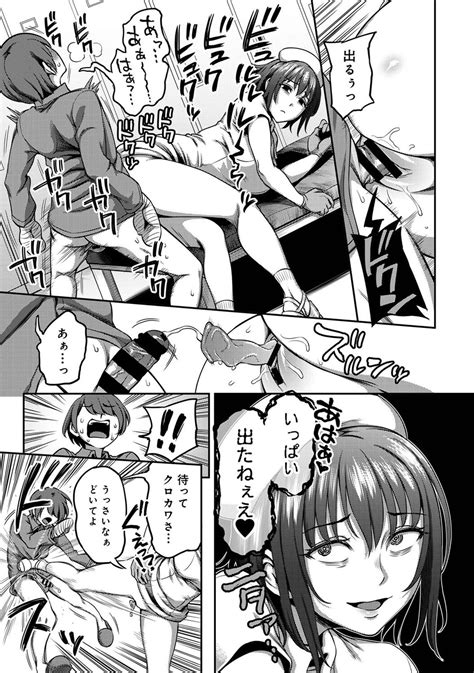 Sakusei Byoutou Page 125 Nhentai Hentai Doujinshi And Manga