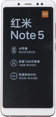 Характеристики Смартфон Xiaomi Redmi Note 5 64Gb, розовое золото ...