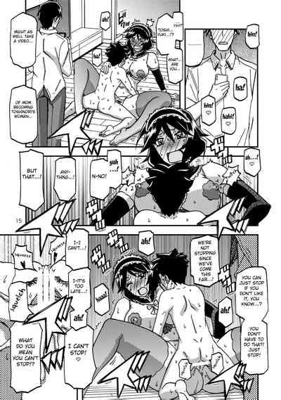 Akebi No Mi Fumiko CONTINUATION Nhentai Hentai Doujinshi And Manga