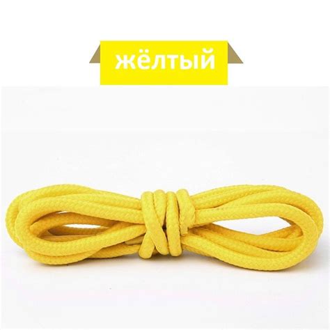 Шнурки, желтый, Ткань, 130 см купить по низкой цене с доставкой в ...