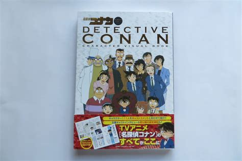 【目立った傷や汚れなし】4177 名探偵コナン キャラクタービジュアルブック 青山剛昌 2018年 ポスター付き 最終出品の落札情報詳細