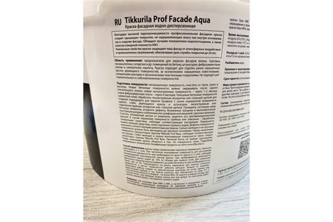 Фасадная краска Tikkurila PROF FACADE AQUA силикон модифицированная ...