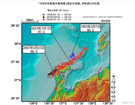 令和6年能登半島地震 現地調査 写真レポート 山村武彦