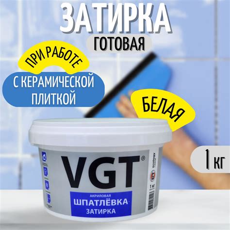 Смесь для Заделки Швов – купить в интернет-магазине OZON по низкой цене
