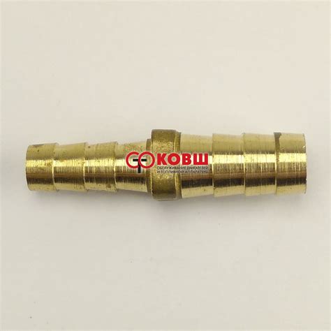 Переходник 8-10 мм (латунь)
