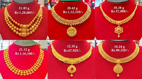 Light Weight Gold Necklace Designs Below 20 Grams With WEIGHT And