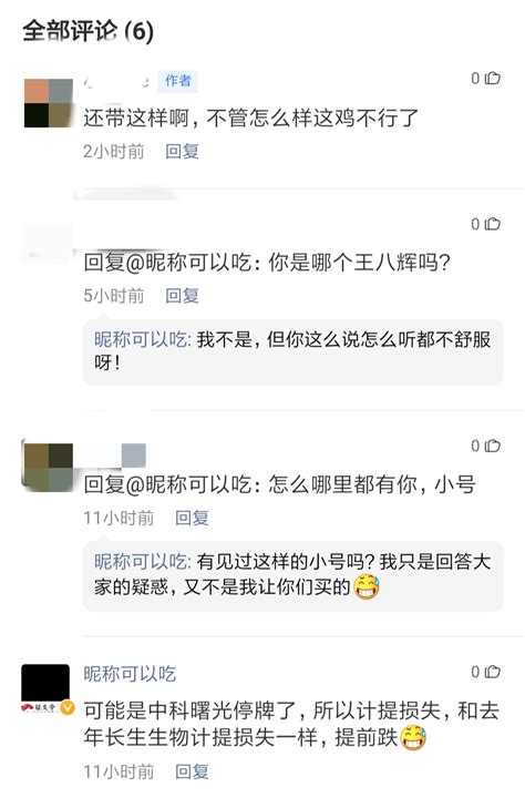 基金估值和净值不一致，还真不是经理“偷吃”！ 知乎