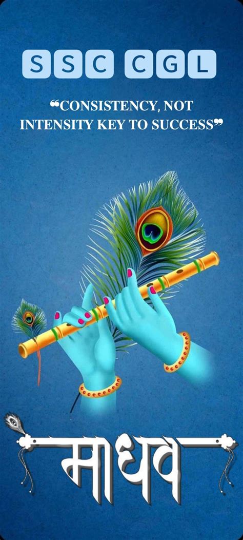 Krishna Wallpaper For Ssc Cgl Aspirants I