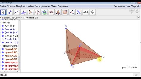 Задача по стереометрии из ЕГЭ - YouTube