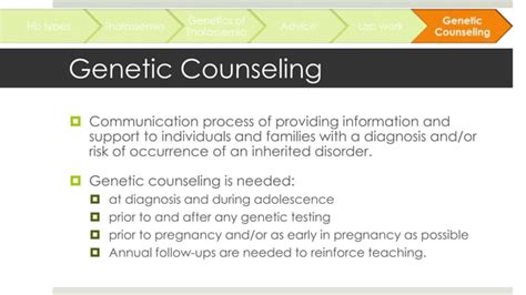 Genetics of Thalassemia | PPT