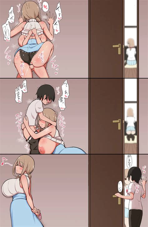 娘の幼馴染と隠れて交尾するドスケベ人妻 Page nhentai hentai doujinshi and manga