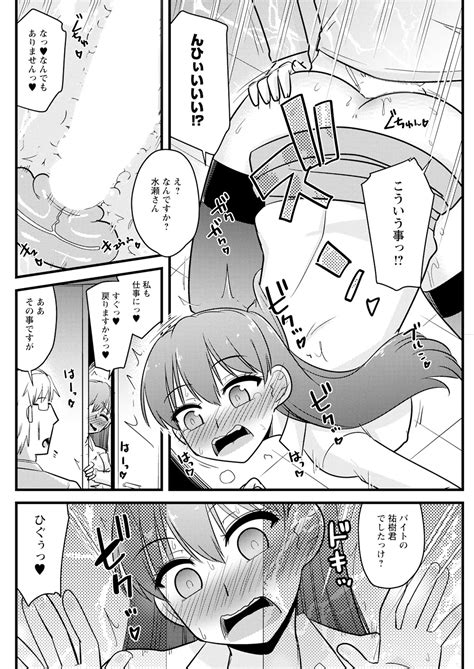 Action Pizazz 2025 02 Page 132 Nhentai Hentai Doujinshi And Manga