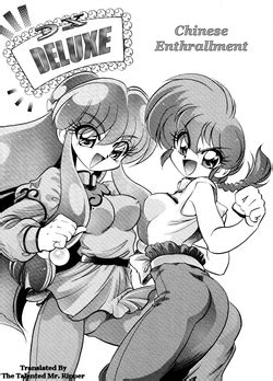 Artist Jinmu Hirohito Nhentai Hentai Doujinshi And Manga