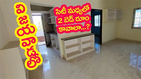 Double Bed Room Flat For Sale In Vijayawada Bhk Flat In Vijayawada