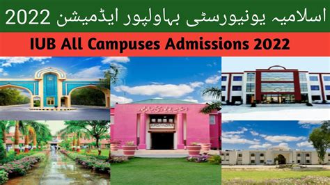 Islamia University Bahawalpur Admission How To Apply In Iub