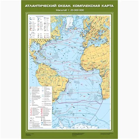Атлантический океан. Комплексная карта