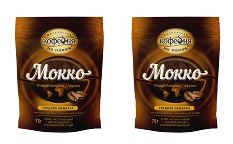 Московская кофейня на паяхъ Мокко,75 г,2 шт - купить с доставкой по ...