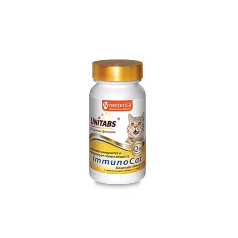 UNITABS ImmunoCat immune system booster for cats per one tablet - Pets Home