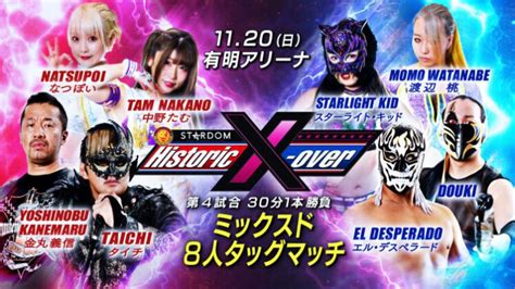 NJPW X STARDOM Historic X Over 2022 Card Final Do Evento