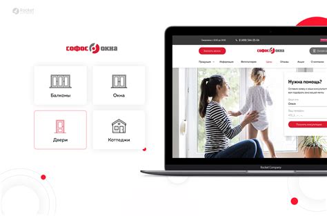 Софос окна on Behance