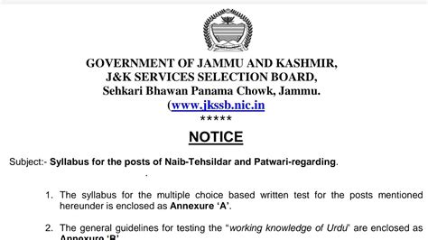 JKSSB NAIB TEHSILDAR SYLLABUS Urdu Compulsory Jkssb New Exam