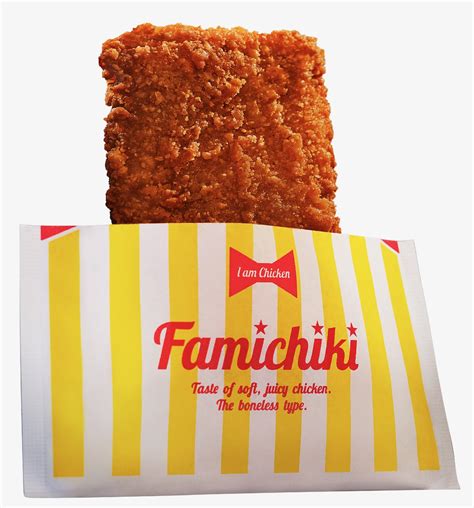 【ファミマ】ファミチキだし旨醤油、タルタルチキン丼など、20億食突破記念の新商品912発売 Appbank