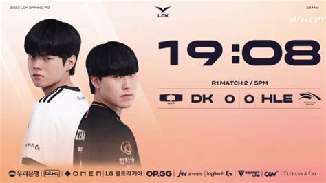 日本語中継 Dk Vs Hle 2023 Lck Spring Playoff Round1 아프리카tv Vod