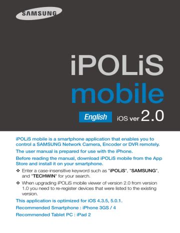 Samsung Ipolis Mobile User Manual Manualzz