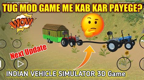 Tug Mod In Indian Vehicle Simulator D New Update Tochan Mod Kaise