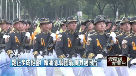 黃埔建軍百年校慶！ 賴清德主持閱兵 強調「正統性」 Youtube