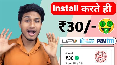 Paytm And Upi Loot Offer Today Best Paytm Cash Earning Apps