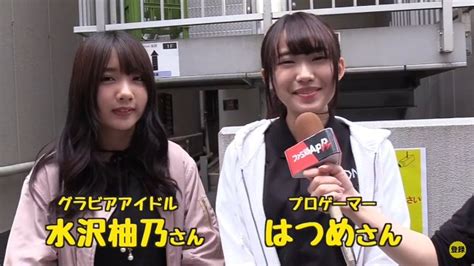 Lần đầu tiên PUBG Nhật Bản tổ chức giải đấu dành riêng cho các hot girl xinh thế này sao chơi