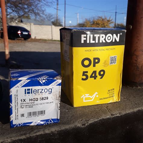 Масло — ГАЗ Газель, 2003 года | плановое ТО | DRIVE2