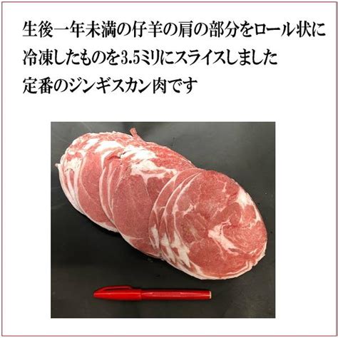 【3kg】送料無料 ラム肉 ラムショルダー スライス【 500g×6】 ニュージランド産ラムロール ラムスライス ジンギスカン ラム