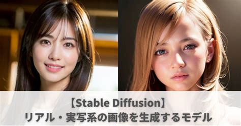 【stable Diffusion】 Docker版のstable Diffusion Web Uiの使い方 ぺんぎんや