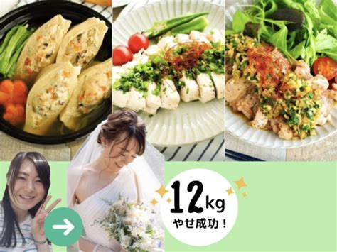 12kgやせ管理栄養士のダイエットレシピ♡ 「高たんぱく低脂質」おかず3選 ダイエット、フィットネス、ヘルスケアのことならfytte フィッテ