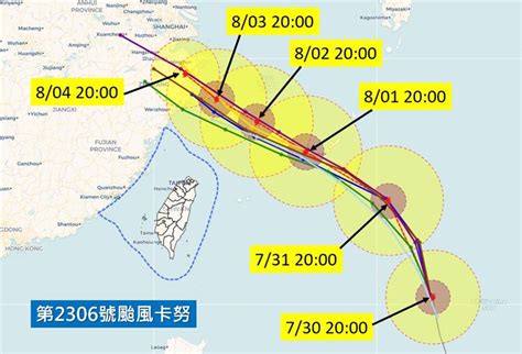 卡努「舖朔迷離」還會長大！專家預估2路徑：變數很高 生活 三立新聞網 Setn