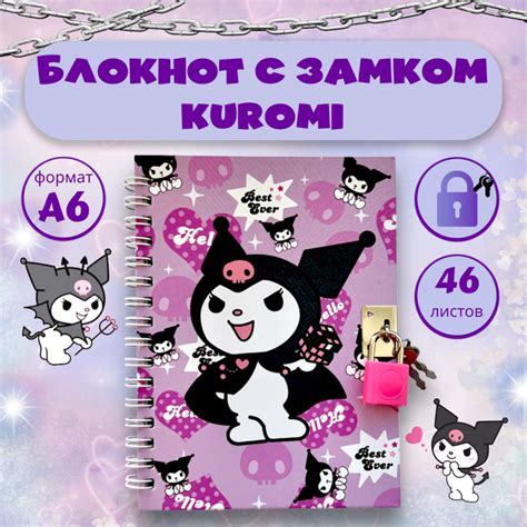 Блокноты – купить блокнот на OZON по низкой цене в Казахстане, Алматы ...